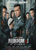 内心深处2